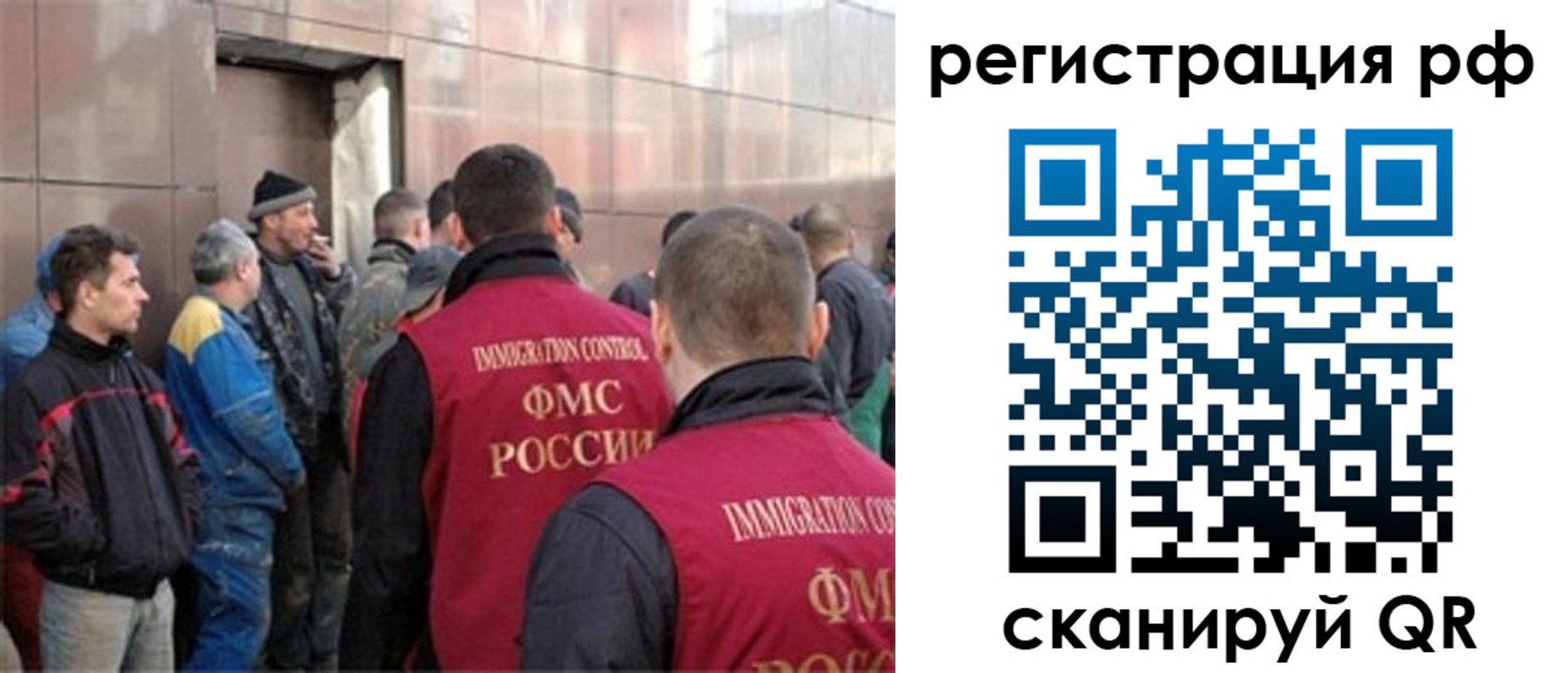 временная регистрация для школы в Черкесске